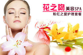 保定生活服務(wù)團購網(wǎng)——360團購導(dǎo)航助您盡享生活美容服務(wù)