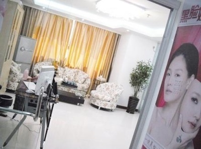 玉鐲兒美容服務(wù)完美無痛脫毛一次【0.4折限時團購】