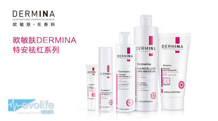 歐敏膚攜手鷗美藥妝亮相全國美容皮膚科學大會，共繪專業(yè)護膚新篇章