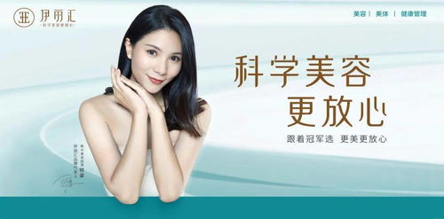 春節(jié)美容不打烊，伊麗匯百元超值護(hù)理限時(shí)搶！