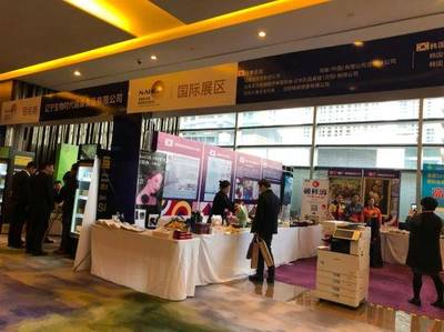 美麗賦能生活，品質(zhì)引領(lǐng)未來——首屆東北亞高品質(zhì)生活論壇暨生活美容服務(wù)展在沈陽盛大啟幕