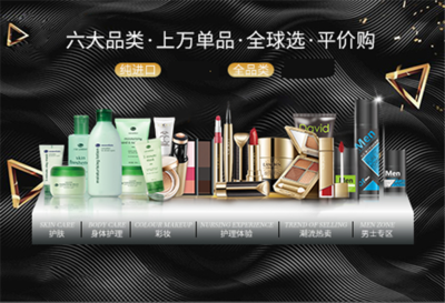 小資生活化妝品加盟店 成功創(chuàng)業(yè)近在咫尺，生活美容服務(wù)新藍(lán)海